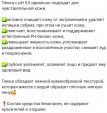 ROUND LAB Пенка для умывания успокаивающая с экстрактом полыни Mugwort Calming Cleanser 150 мл Корейская косметика
