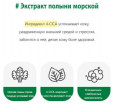 ROUND LAB Пенка для умывания успокаивающая с экстрактом полыни Mugwort Calming Cleanser 150 мл Корейская косметика