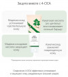 ROUND LAB Пенка для умывания успокаивающая с экстрактом полыни Mugwort Calming Cleanser 150 мл Корейская косметика