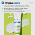 ROUND LAB Мягкий увлажняющий солнцезащитный крем Birch Juice Moisturizing Mild-Up Sunscreen SPF 50+ PA+++ 50 мл
