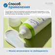 ROUND LAB Мягкий увлажняющий солнцезащитный крем Birch Juice Moisturizing Mild-Up Sunscreen SPF 50+ PA+++ 50 мл