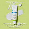 ROUND LAB Мягкий увлажняющий солнцезащитный крем Birch Juice Moisturizing Mild-Up Sunscreen SPF 50+ PA+++ 50 мл