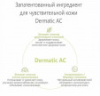 ROUND LAB Мягкий увлажняющий солнцезащитный крем Birch Juice Moisturizing Mild-Up Sunscreen SPF 50+ PA+++ 50 мл