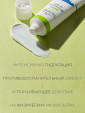 ROUND LAB Мягкий увлажняющий солнцезащитный крем Birch Juice Moisturizing Mild-Up Sunscreen SPF 50+ PA+++ 50 мл