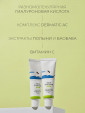 ROUND LAB Мягкий увлажняющий солнцезащитный крем Birch Juice Moisturizing Mild-Up Sunscreen SPF 50+ PA+++ 50 мл