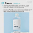 ROUND LAB Тонер тоник отшелушивающий с морской водой 1025 Dokdo Toner 200 мл Корейская Косметика