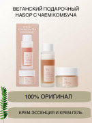 Набор веганской косметики с комбучей DR.CEURACLE Vegan Kombucha Tea Beginning Set, 50 мл + 30 мл